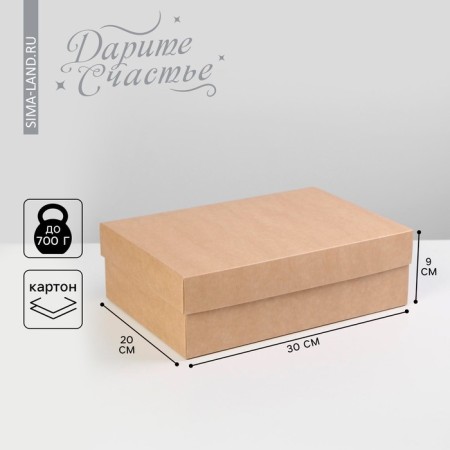 Gift folding craft, packaging, 30 x 20 x 9 cm