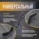 Lom-gvvodroder reinforced tundra, round profile, d = 20 mm, 400 mm