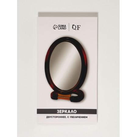 Folding mirror - suspended “oval”, bilateral, with an increase, mirror surface 8 × 12 cm, “amber” color-5