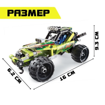 Designer SUV Unicon Techno, Inertia, 148 details, 6+-1
