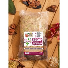 A set of components for orchids 