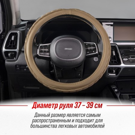 SkyWay braid, leather, size m, beige, with weaving, S01102229-6