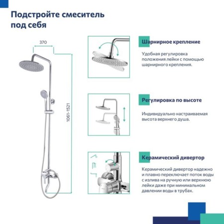 The shower system Milardo Stripe Stersb1fm06, tropical shower, shower set, brass, chrome-8