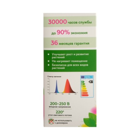 LED Fitolamps Uniel, A60, E27, 15 W, 250 V, 220 °, multi -constituent-3