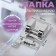 Law for sewing machines, for sewing cords, 1.5 × 3 cm