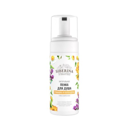 Hypoallergenic shower foam "chamomile and calendula", 150 ml
