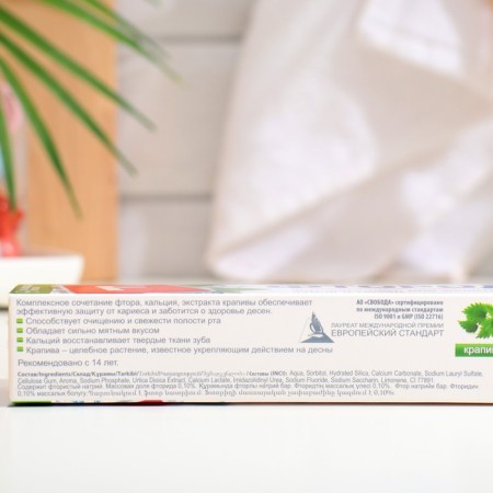 Torodistent toothpaste "Fetocompplex, 62 g-2