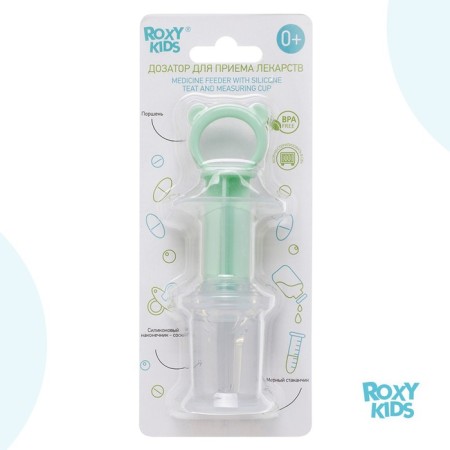 Disator for drug input, mint-green color-8