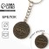 A metal keychain, a metal coin "Our Protector", Diam. 2.5 cm