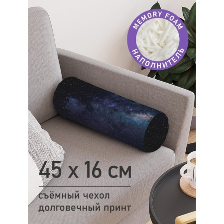 Pillow Golk "Cosmic world, decorative, size 16x45 cm