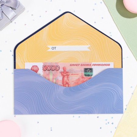 Money envelope "Happy Birthday!" Blue, soft-tach, embossing, 19 x 9 cm-1