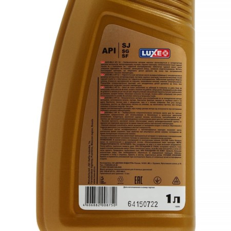 Motor oil Luxe SAE 10W-40 API SJ JASO MA-2 SUPER 4T, semi-synthetic, 1 liter-2