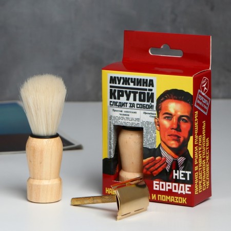 Gift set of a manner and razor "No beard"