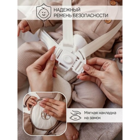 Electric shackles Children's Amarobaby Lucky Swing, beige color-2