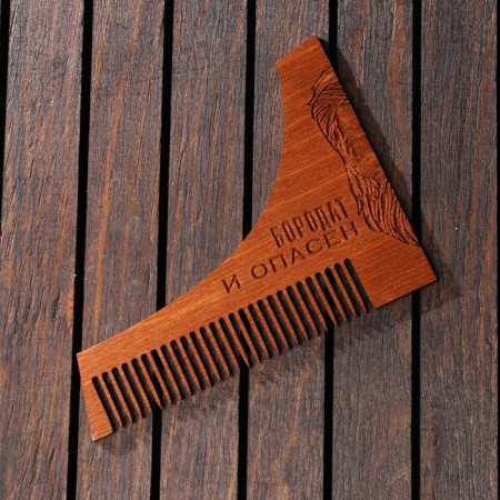 Combing beard “bearded and dangerous”, 12 x 9 cm-2