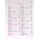 Textbook. GEF. French. The second foreign language, Red, 2020. Grade 5. Shatskikh V.N.