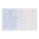 Subject “Domino”, 48 sheets in a cage, “English language”, plastic cover, offset block
