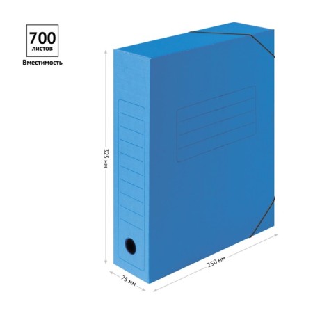 Archive folder on gum Calligrata, microhofrocard, 75 mm, up to 700 l, blue-1
