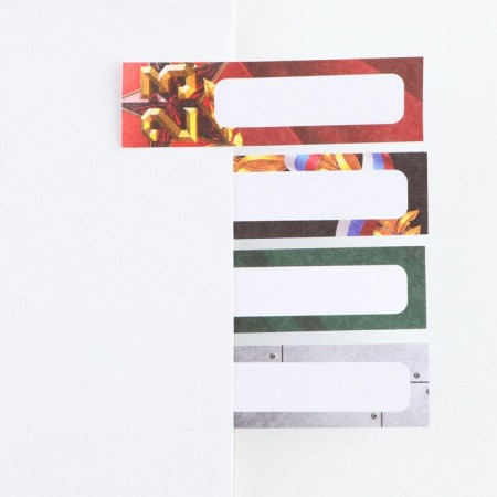 Set in the postcard "Real Hero", 4x20 L stickers, tear -off block 30 liters-1