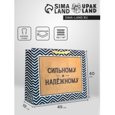 Gift horizontal package 