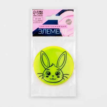 Reflective icon "Bunny", d = 5.8 cm, color mix-7