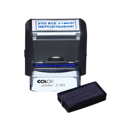 The stamp is automatic, with jokes, 14 x 38 mm, "It's all hu ** I! Alte out!"-4