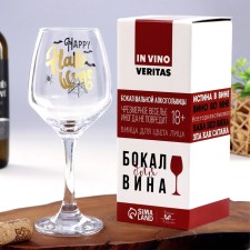 A glass for the wine 