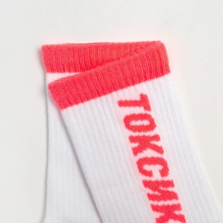 Women's socks, white color, size 23-25 ​​(36-38)-1