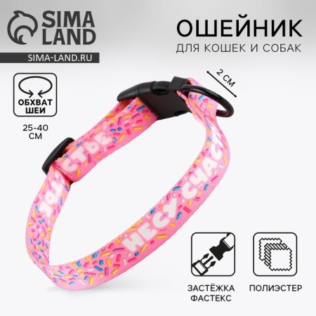 Collar “I am happy”, fastener - fastx, 2 cm 25-40 cm