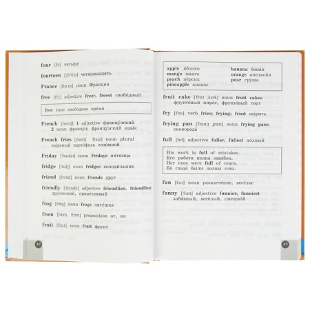 Anglo-Russian Russian-English dictionary for elementary school. Müller V.K.-2