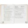 Anglo-Russian Russian-English dictionary for elementary school. Müller V.K.