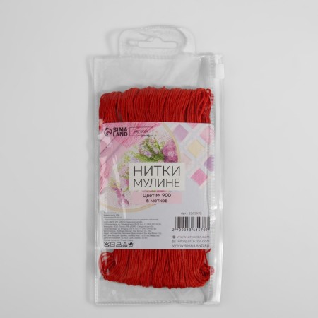 Muline threads, 8 ± 1 m, dark-grade color # 900-6