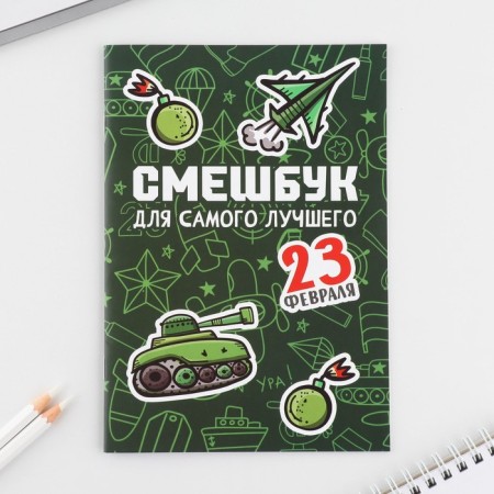 Set: A5 Frush, 8 sheets and wax crayons "for the best"-2