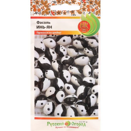Seeds of beans bush "Yin-Yang", 5 g-2