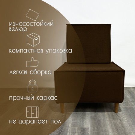 Trend chair TK1-VK Velur Brown 640x640x950 mm-2