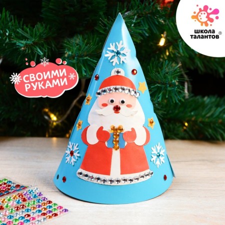 Set for creativity "New Year's application" Santa Claus