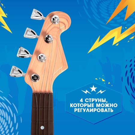 Musical toy "guitar rocker", sound effects, black color-1