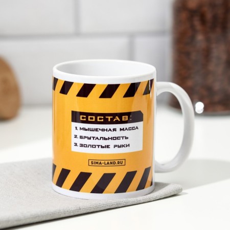 Sublimation mug "Ilya" Cherno-yellow, 320 ml, with application-2