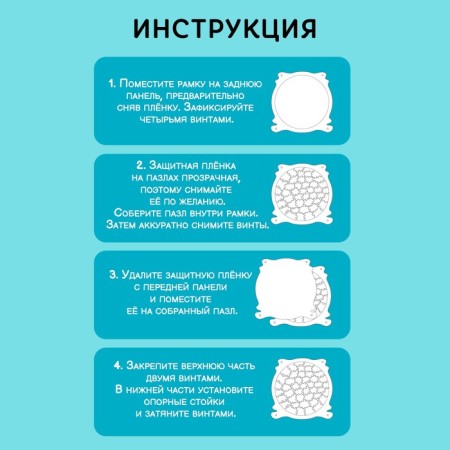 Акриловый пазл «Фестиваль бабочек»-5