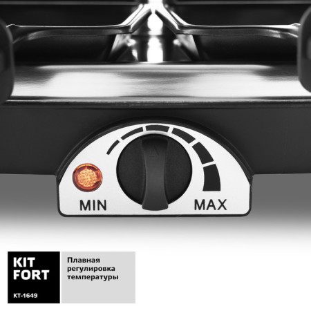 Elektogril KitFort KT-1649, Rocket Council, 1200 W, 8 pans, 7x7 cm, black-5