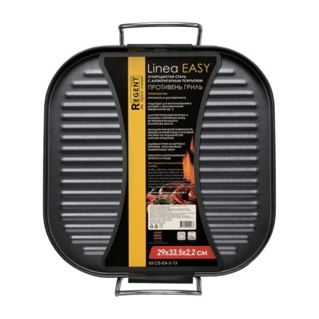 Противень гриль Regent inox Easy, 29х33.5х2.2 см-2
