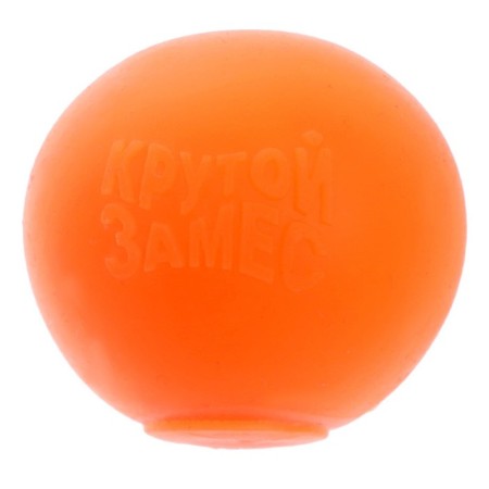 Antistress toy "Cool Klast", in a ball, 4 cm, mix-4