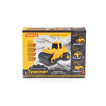 Design and Transport "Road Rink", 18 elements, yellow-black color, in the box-5