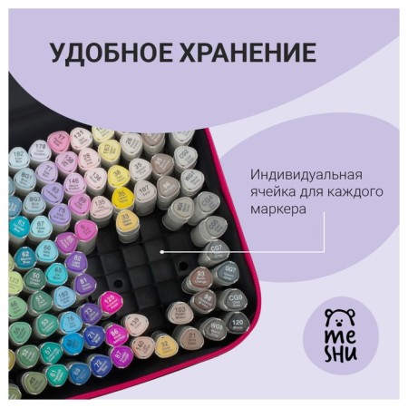 Set of markers of artist Meshu 48 Center, Basic colors (2st: Poolev2.0/Klin6.0), Tripran, Textile-6