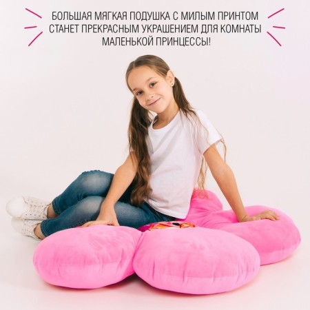 Toy "Pillow Flower" Size: 80 × 80 cm-2