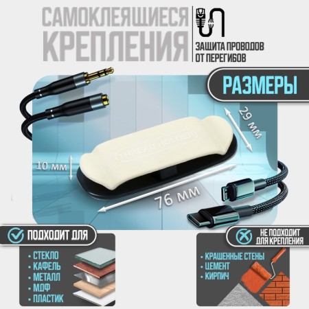 Suclear holder 75x30 mm, white color, 4 pcs.-1