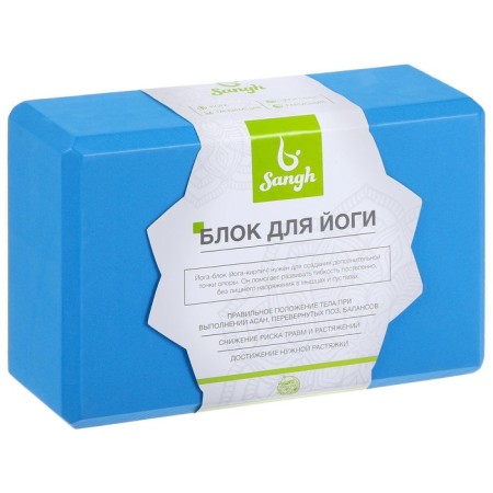 Sangh yoga block, 23x15x8 cm, blue color-9