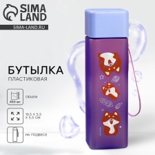Corgi water bottle, 450 ml