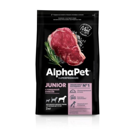 Dry feed Alphapet Superpremium for puppies of large breeds, beef/rice, 3 kg