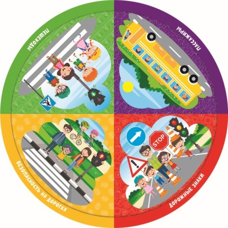 Victor's board game "Rules of the Road"-3